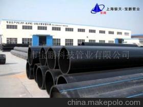 江陰市寶鵬科技管業(yè)-企業(yè)庫-