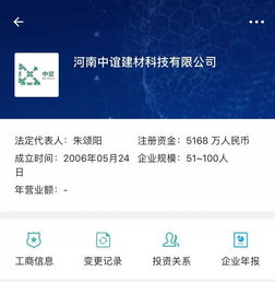 315晚會這些企業被點名 看完我只想說 全是套路
