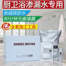  江陰市北漍新型建筑材料廠 主營(yíng) 無(wú)甲醛膠合板粘合劑
