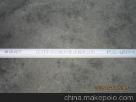 【穿線管25中型生產(chǎn)廠家直銷(xiāo)】?jī)r(jià)格,廠家,圖片,塑料管,江陰市華西塑料管業(yè)-