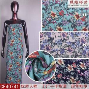 45支人棉活性印花梭織布匹 童裝裙料批發(fā)直供與價(jià)格解析